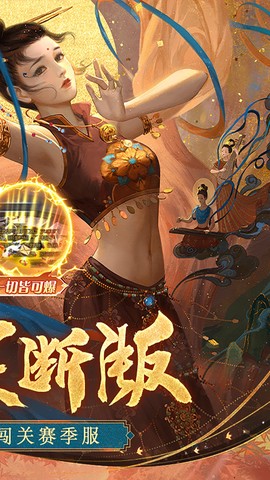 乐游三国(百抽送328)图2