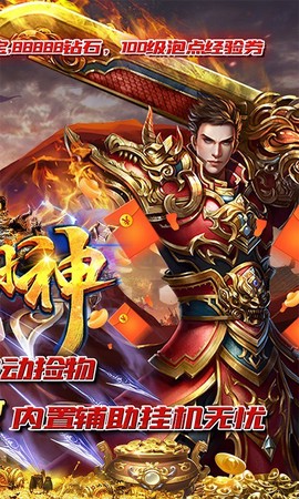 一战封神图2