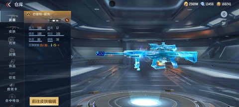 穿越火线极光怎么获得[图1]