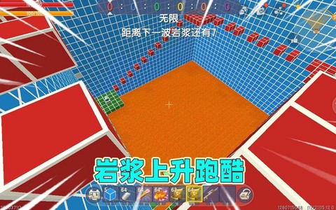 迷你世界如何无限岩浆