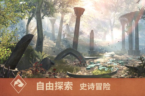 上古卷轴：刀锋[图1]