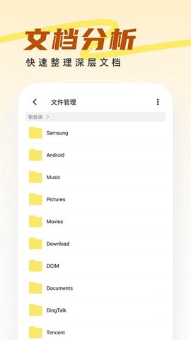 王牌管理大师[图1]