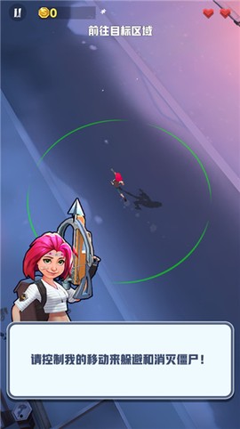 僵尸收割者[图3]