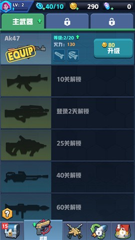 僵尸收割者[图7]