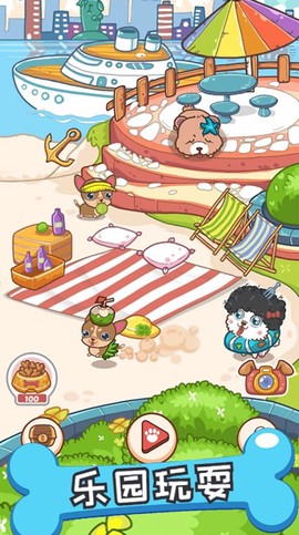 哈士奇萌宠屋图3