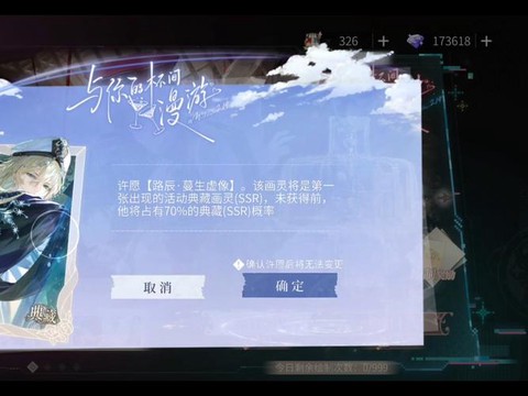 qq炫舞宠物怎么提星[图2]