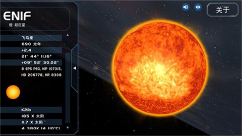 宇宙星系模拟图2