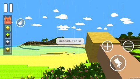 像素沙盒冒险[图1]