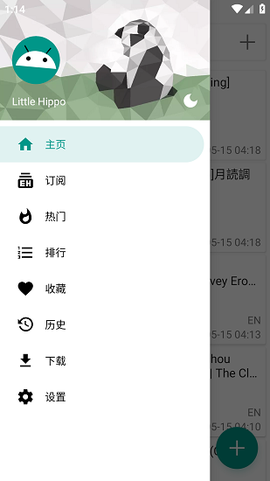 ehviewer白色版图2