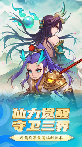 冒险大当家[图1]