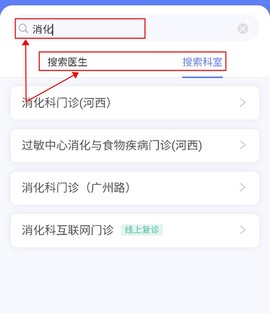 南京儿医在线[图4]