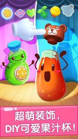 宝宝果汁商店[图1]