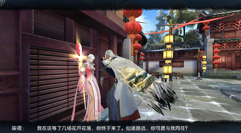 诛仙手游如何解除遁地