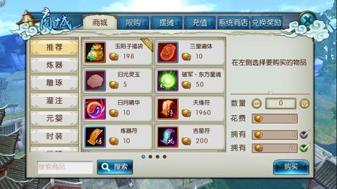 诛仙手游怎么刷帮贡