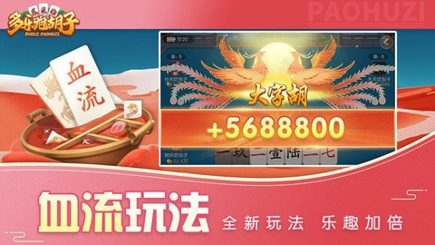 多乐跑胡子[图1]