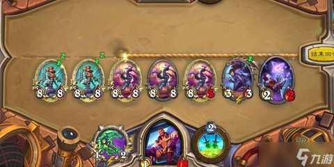 炉石传说怎么看自己