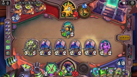 炉石传说怎么看自己[图1]