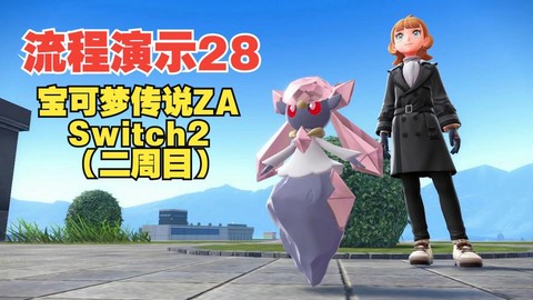 nds怎么玩口袋妖怪