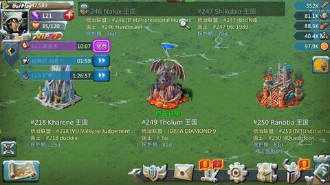 王国纪元要塞如何换防