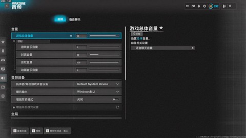 ps4使命召唤怎么联机[图2]