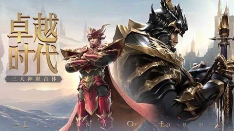 三职业大天使图3