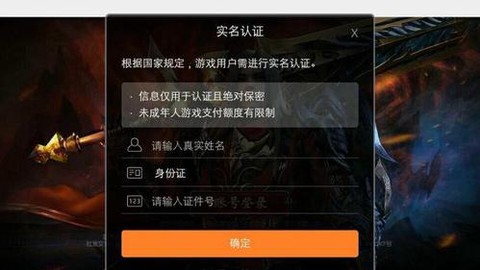 魔域秘境之钥怎么获得