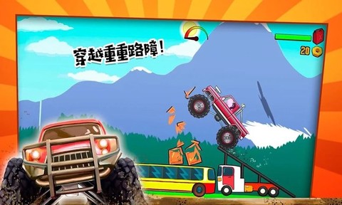 佩奇小镇怪物卡车图3