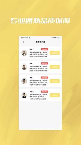 手机恢复修复文件专家[图1]