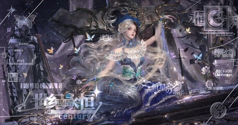 为什么这样子永恒纪元