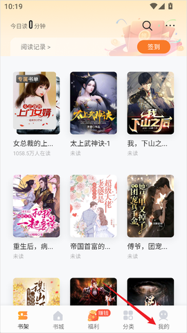 速看免费小说[图1]