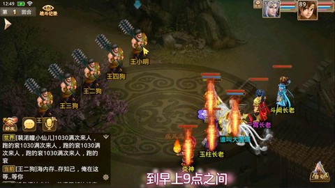 问道手游鬼差怎么杀