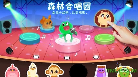 宝宝音乐派对图2