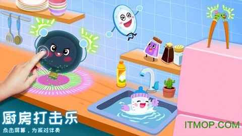 宝宝音乐派对图3