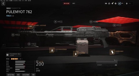 手机使命召唤怎么射击