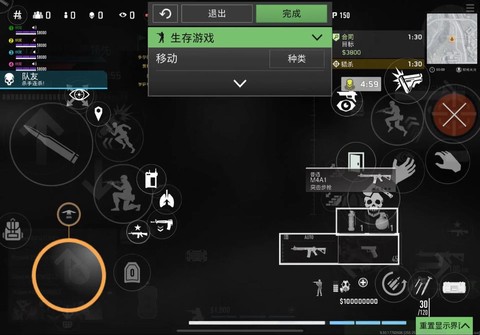 手机使命召唤怎么射击[图2]