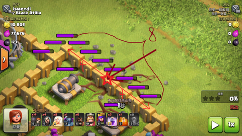 部落冲突地震法术怎么用[图2]