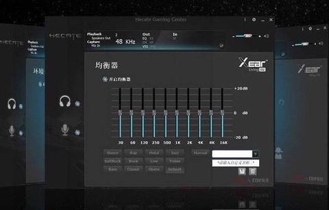 绝地求生耳机怎么调