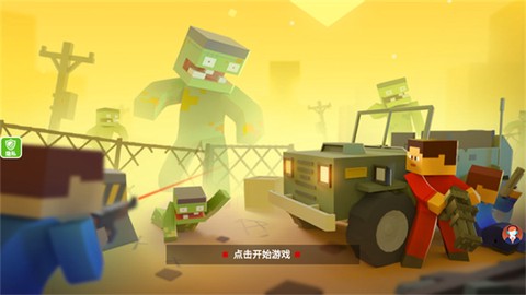 小小迷你英雄[图2]