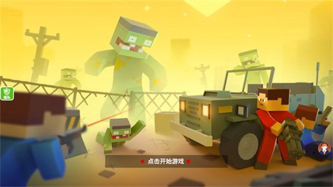 小小迷你英雄图2