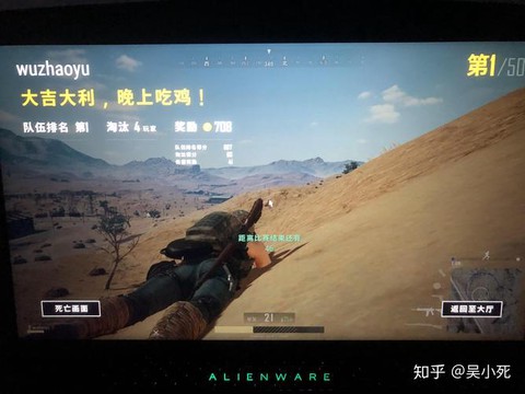 绝地大逃杀怎么讲话