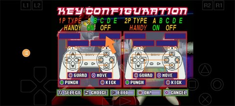 奥特曼格斗进化1[图4]