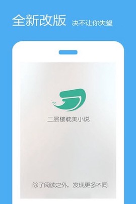 二层楼书院图3