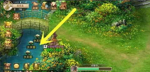 问道手游何仙姑怎么过[图2]