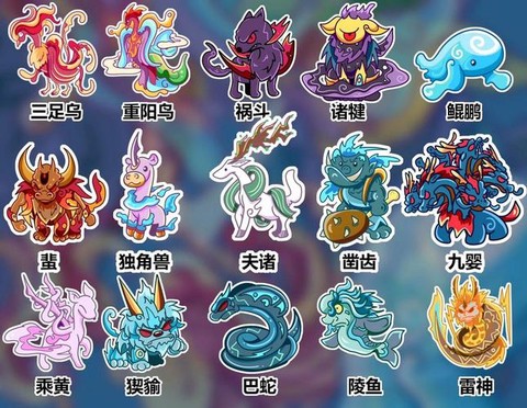 赛尔号四神兽怎么打[图2]