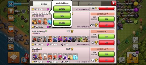 部落冲突怎么挂机刷钱