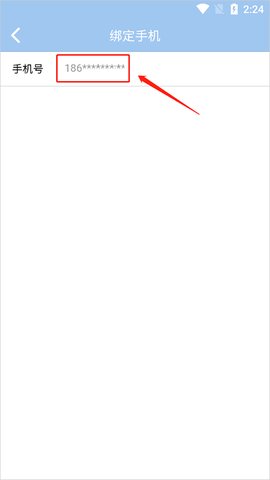 傲世堂助手[图6]