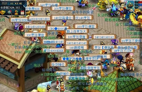 魔域新区摊位怎么抢