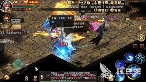 魔域新区摊位怎么抢[图2]