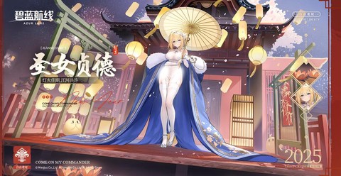 碧蓝航线pt换什么好[图2]