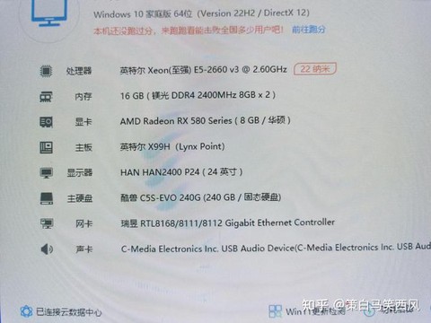 什么配置能玩绝地求生[图2]